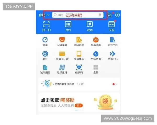 4303体育下载官网最新版本下载安装指南,全面支持多平台畅享精彩体育赛事内容 4303体育下载官网最新版本下载安装指南,全面支持多平台畅享精彩体育赛事内容