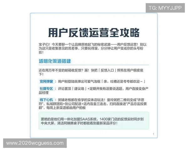 CMP体育官方官网用户反馈与常见问题解决方案全方位解答
