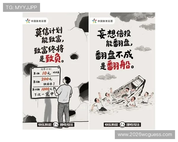 全面解析现金买球站的优势与风险，帮助玩家理性投注实现盈利目标