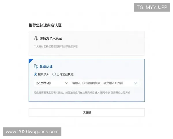 凯发体育开户注册地址在哪里详细介绍以及注册流程指南