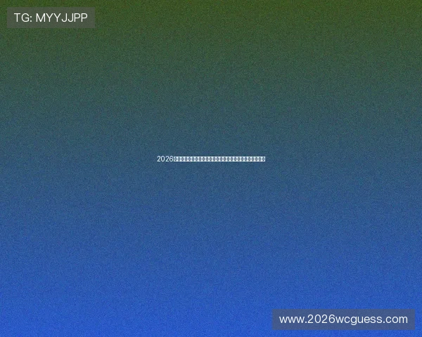 2026世界杯佛得角对阵沙特比赛中越位次数分析与关键战术解读