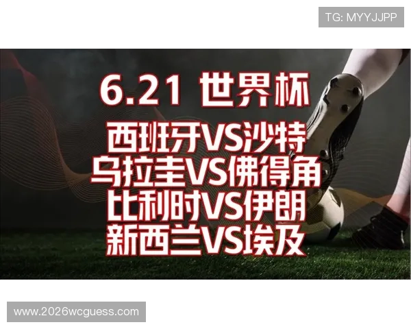 2026年世界杯佛得角对阵沙特阿拉伯比赛前专家全面分析与赛前预测