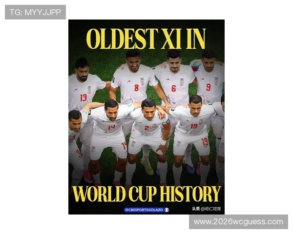 2026年世界杯比利时对阵伊朗比赛中两队队长的背景资料及其在比赛中的重要作用