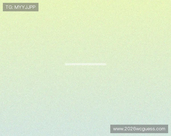 关注沙特对阵西班牙比赛，获取世界杯实时比分和赛场动态全攻略