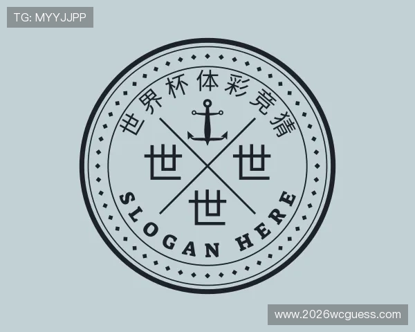 知道世界杯体彩竞猜